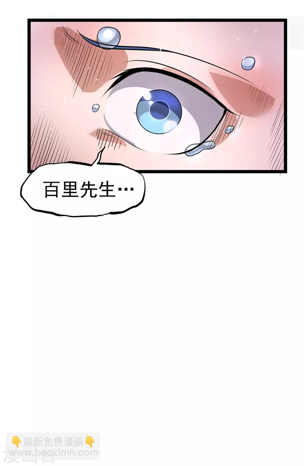 第113话17
