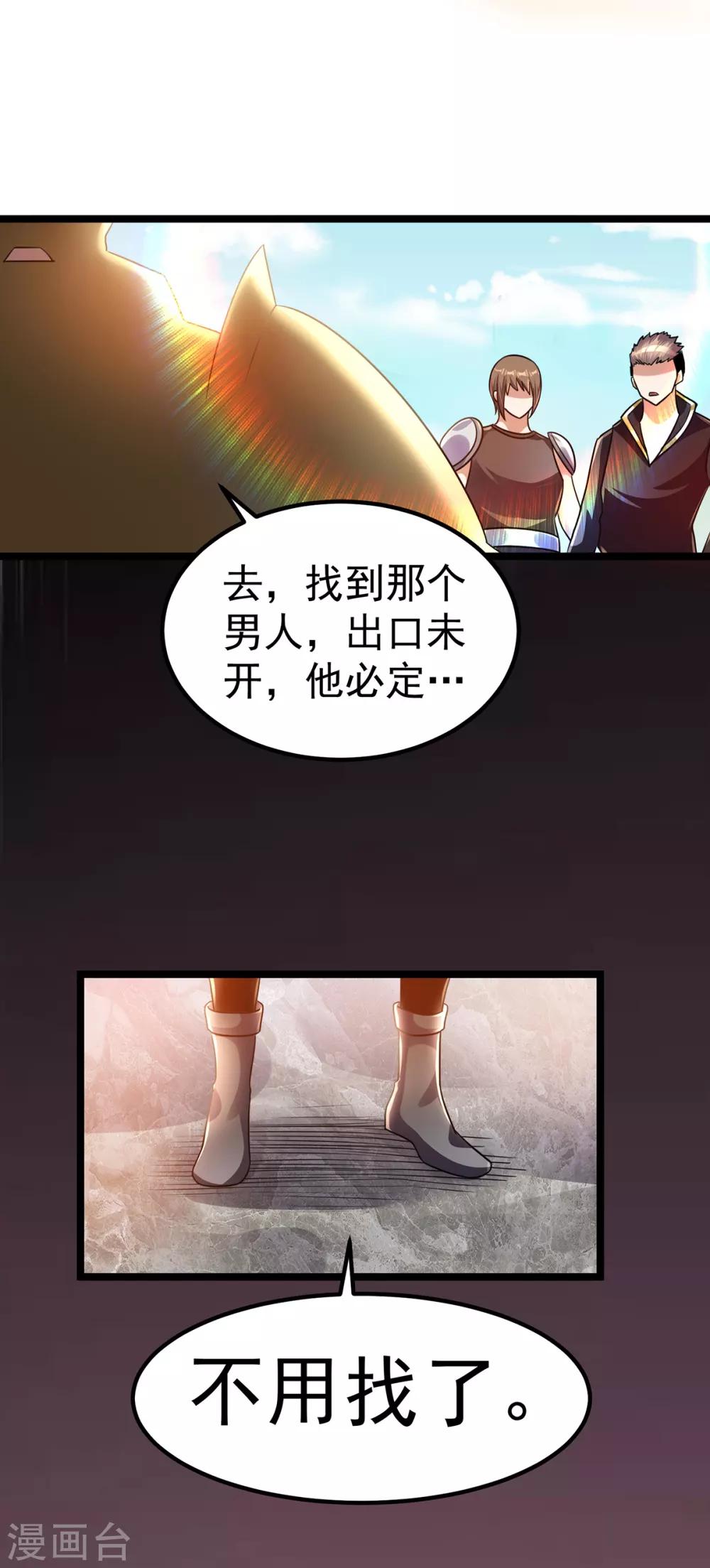 第113话19