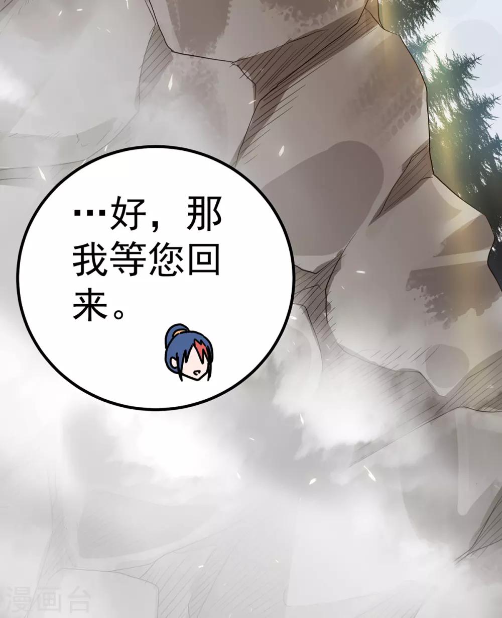 第113话2