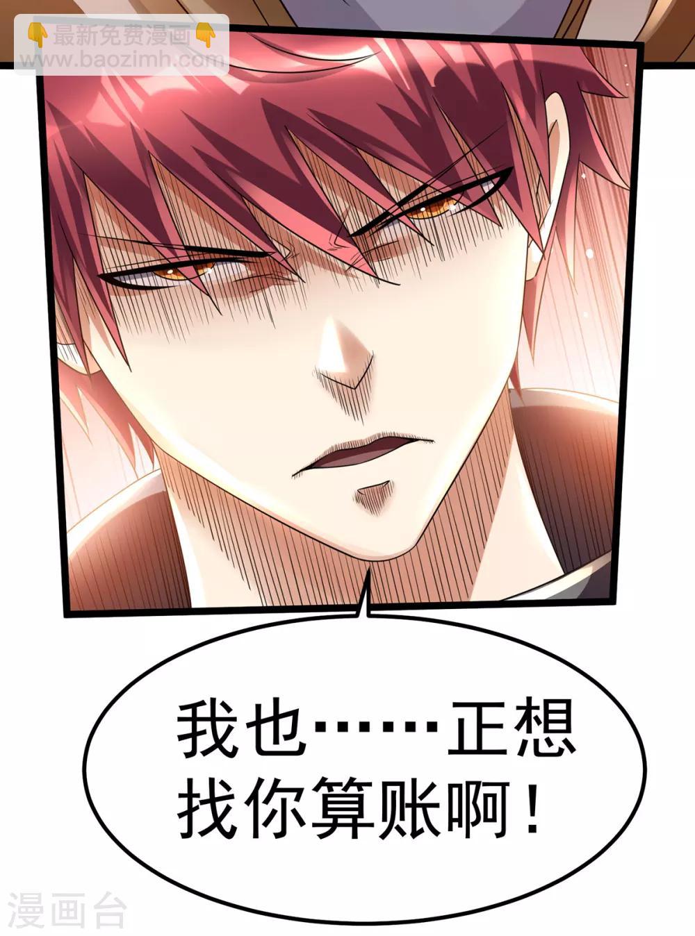 第113话21