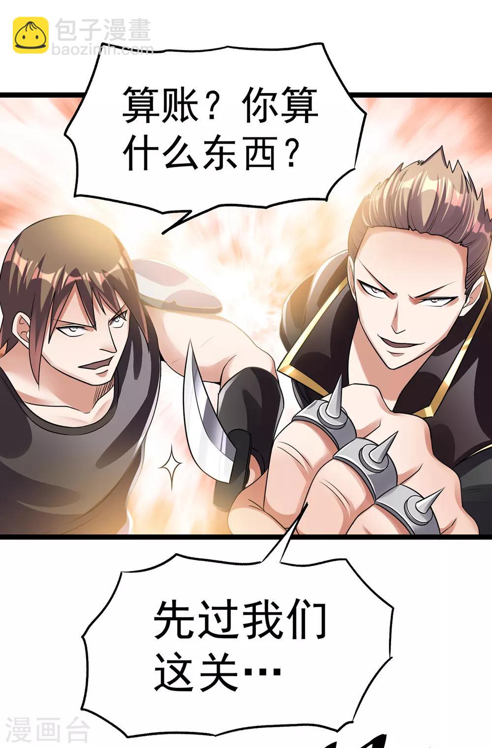第113话22