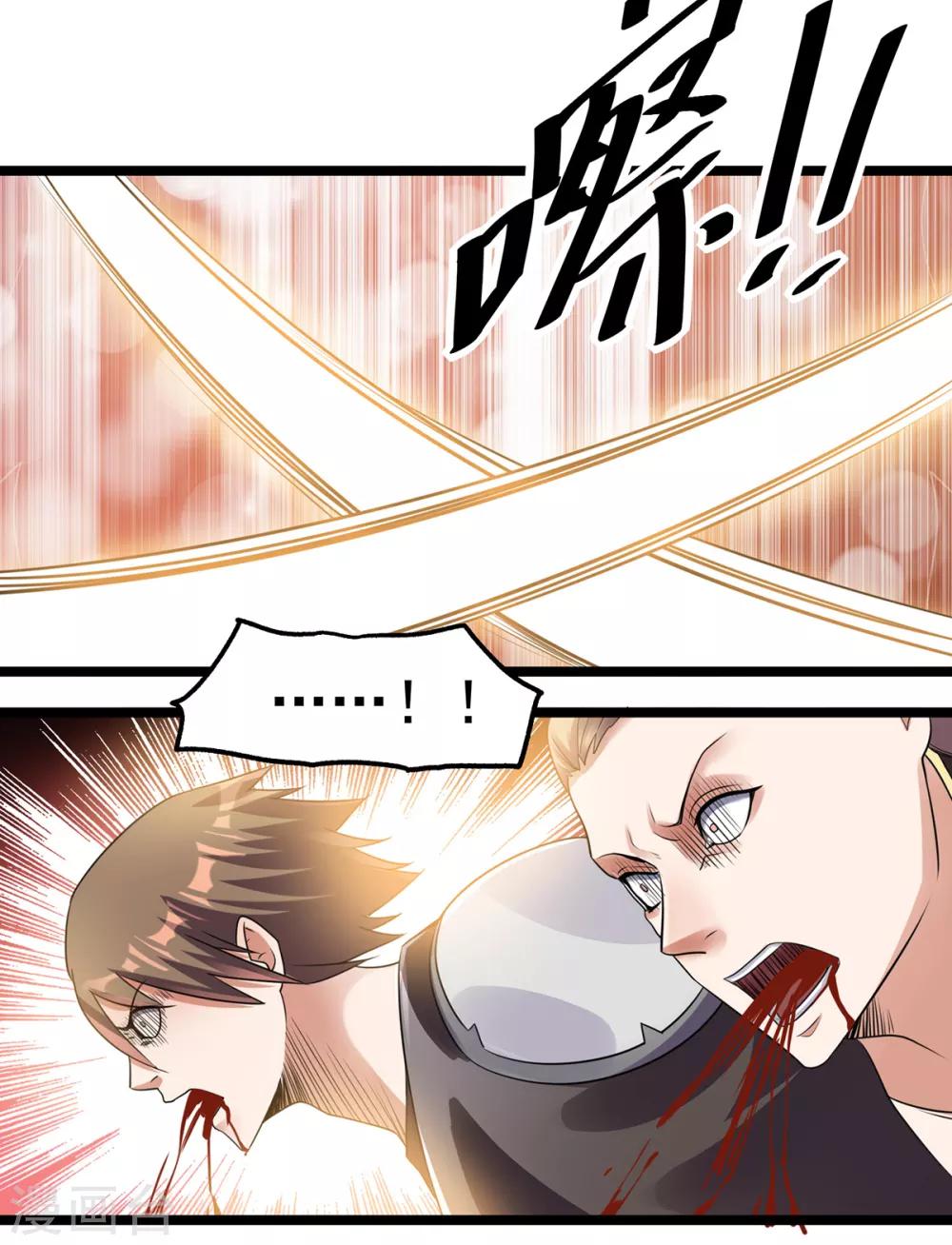 第113话23