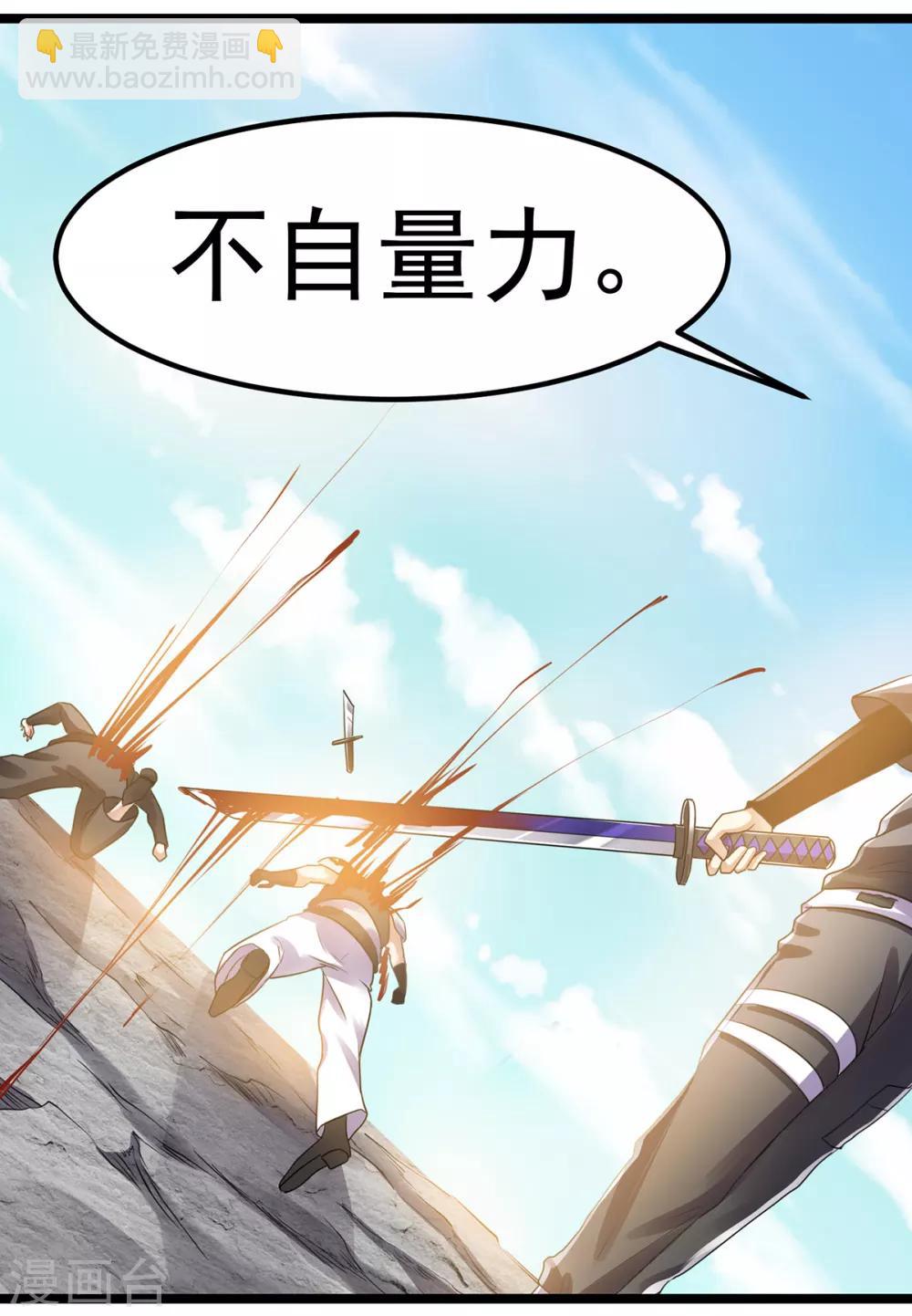 第113话24