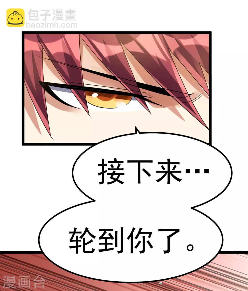 第113话25