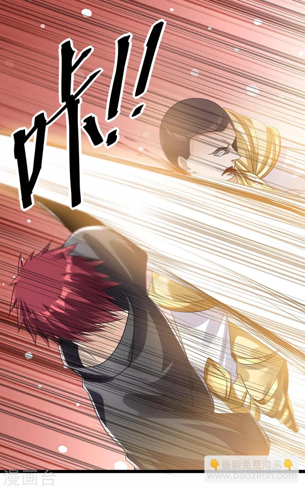 第113话26