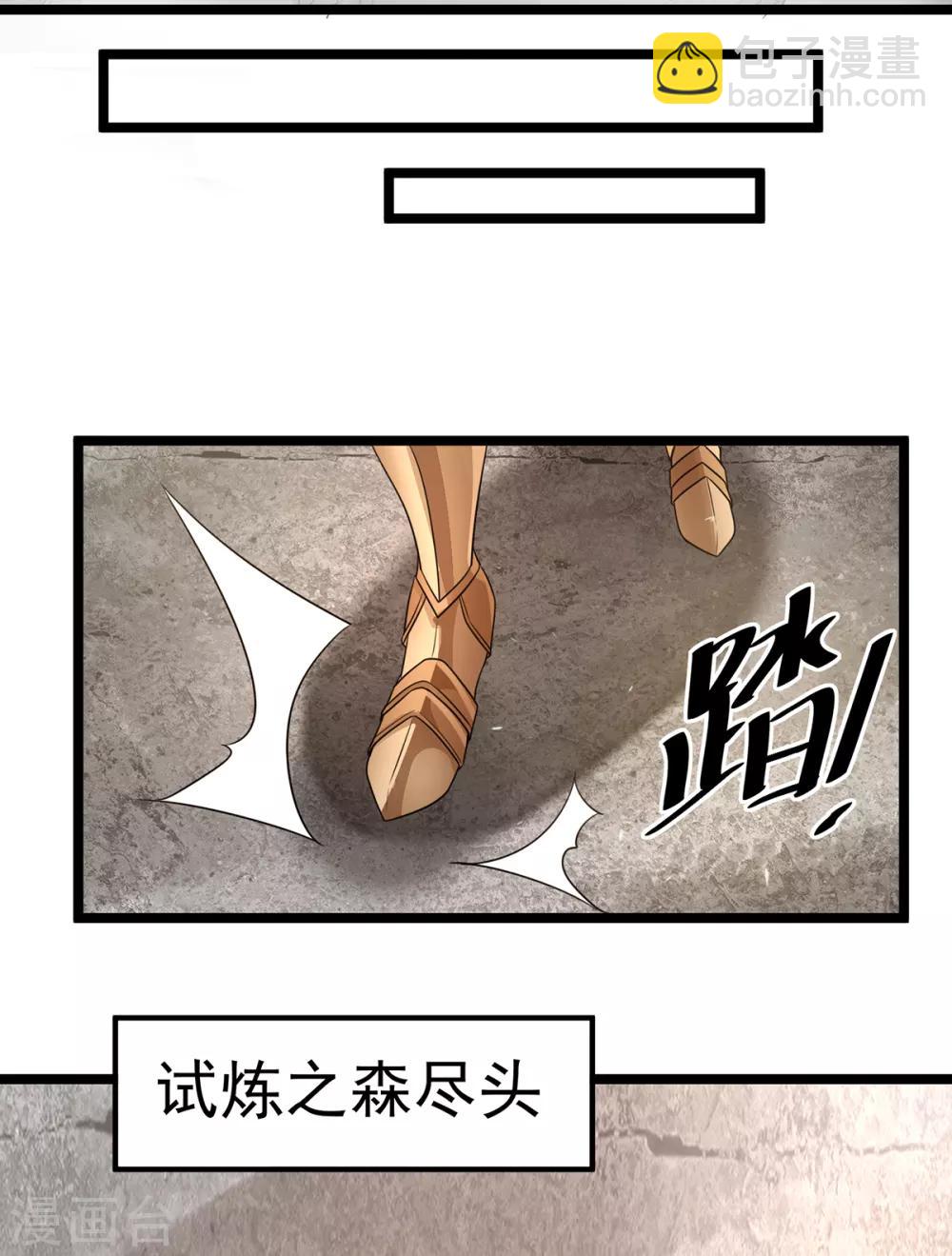 第113话3