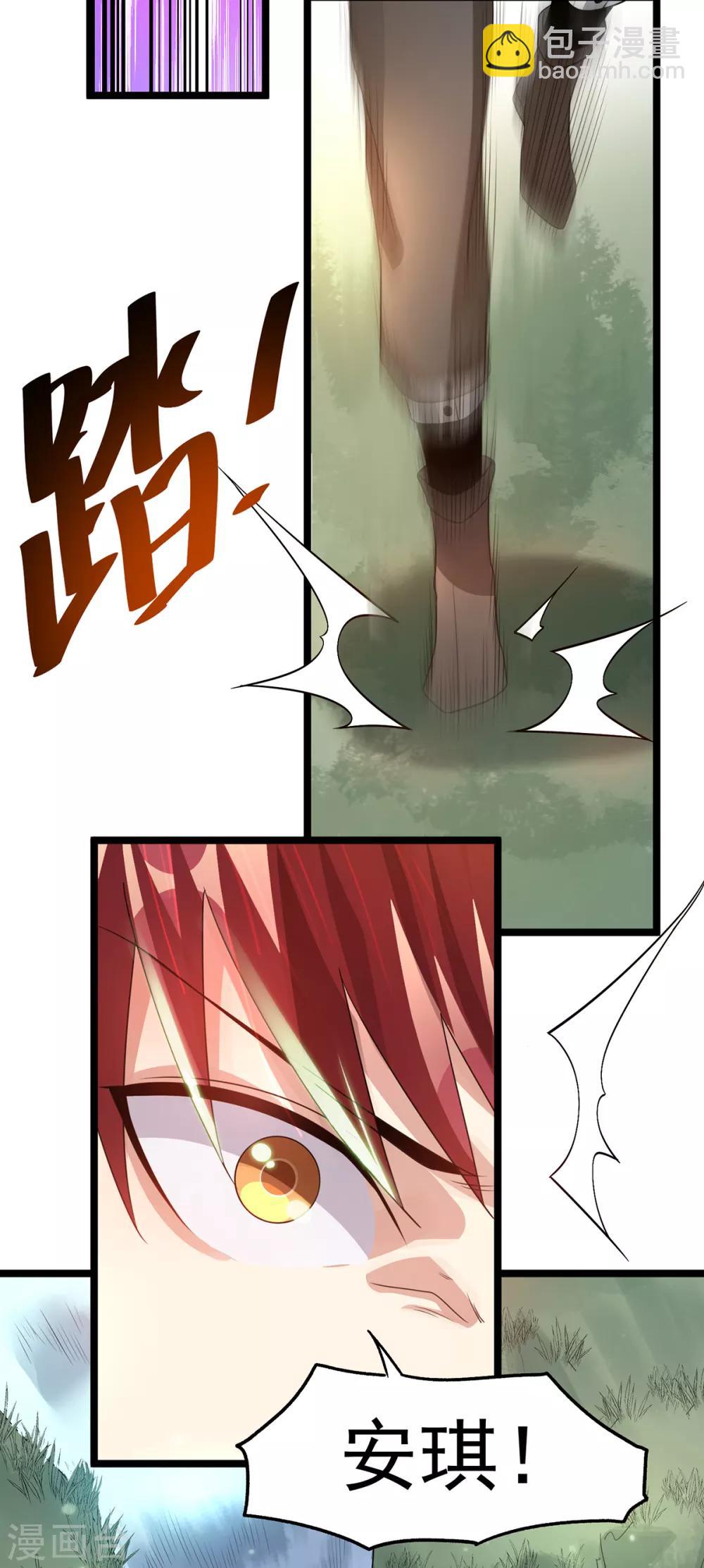 第113话31