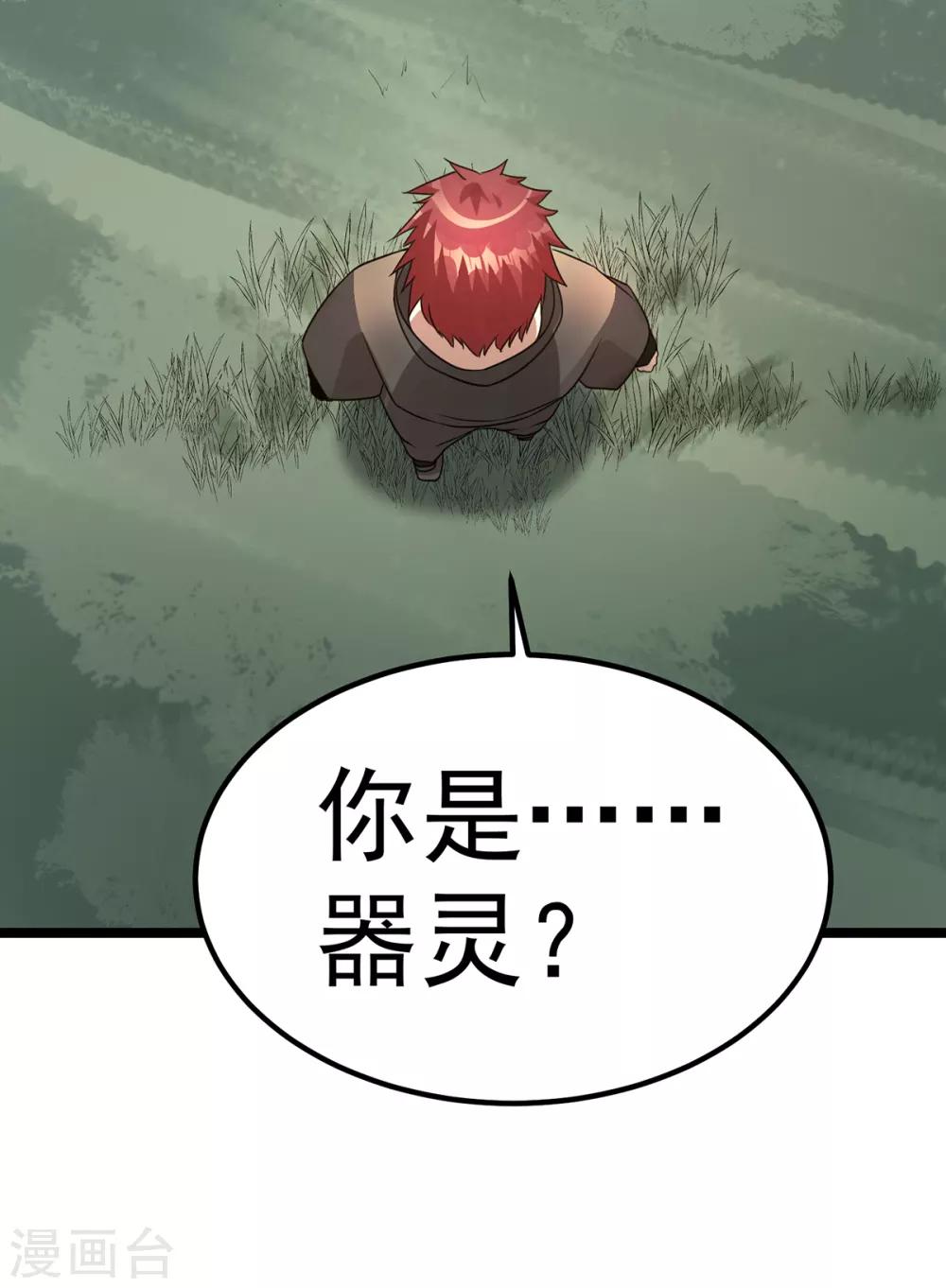 第113话33