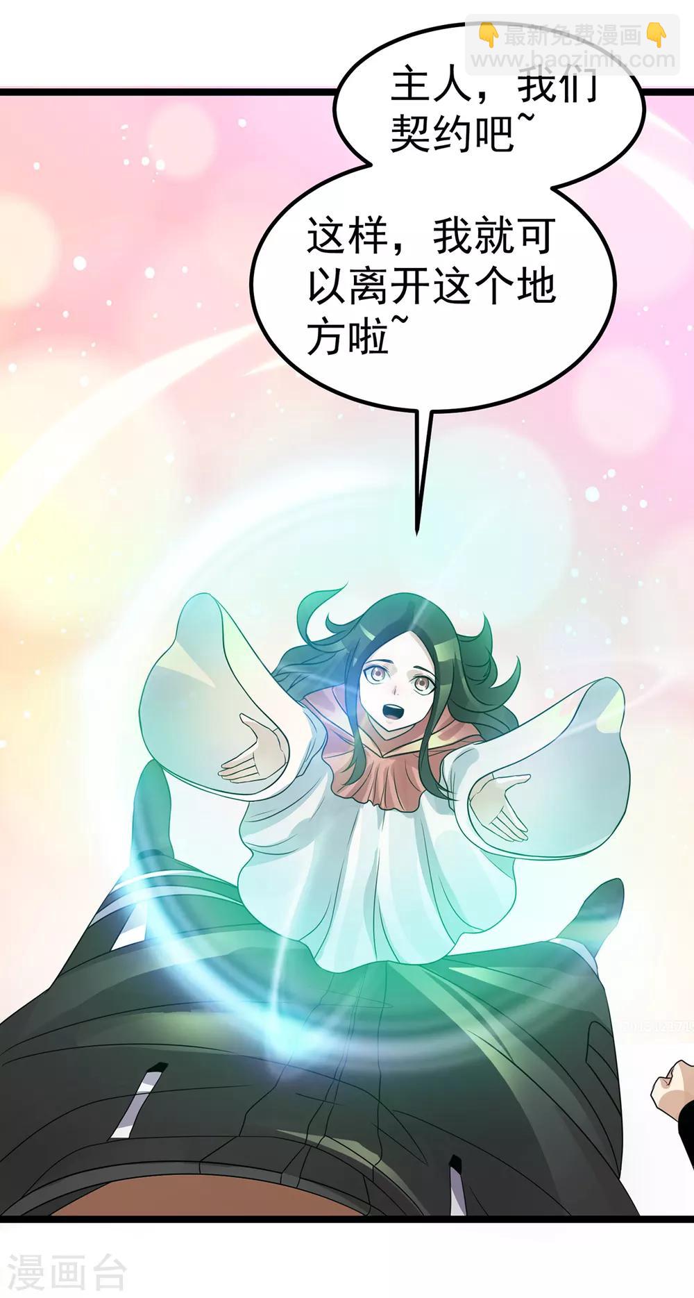 第113话36