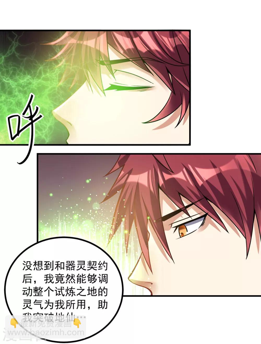 第113话39
