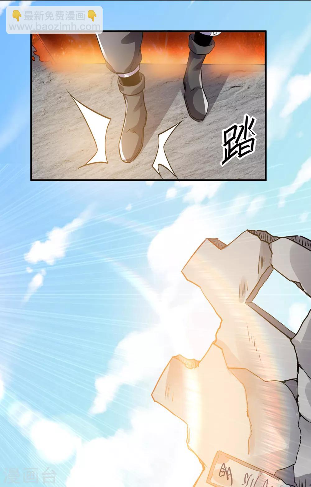 第113话42