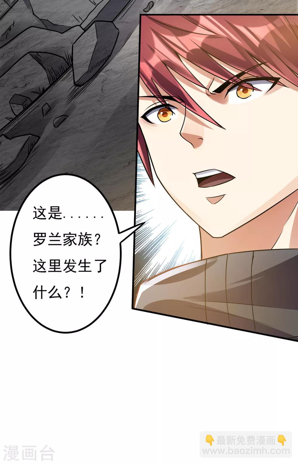 第113话44