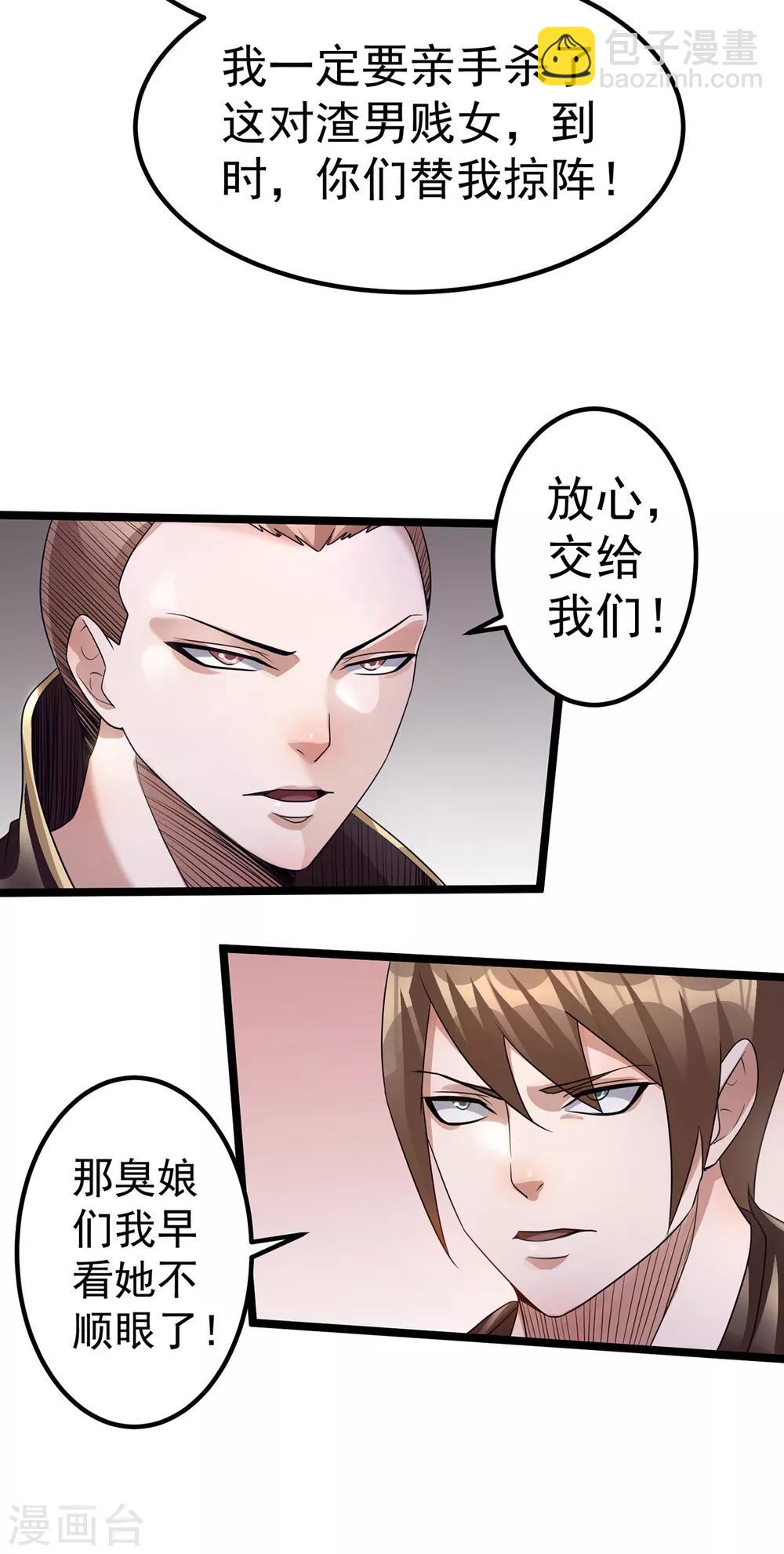 第113话5