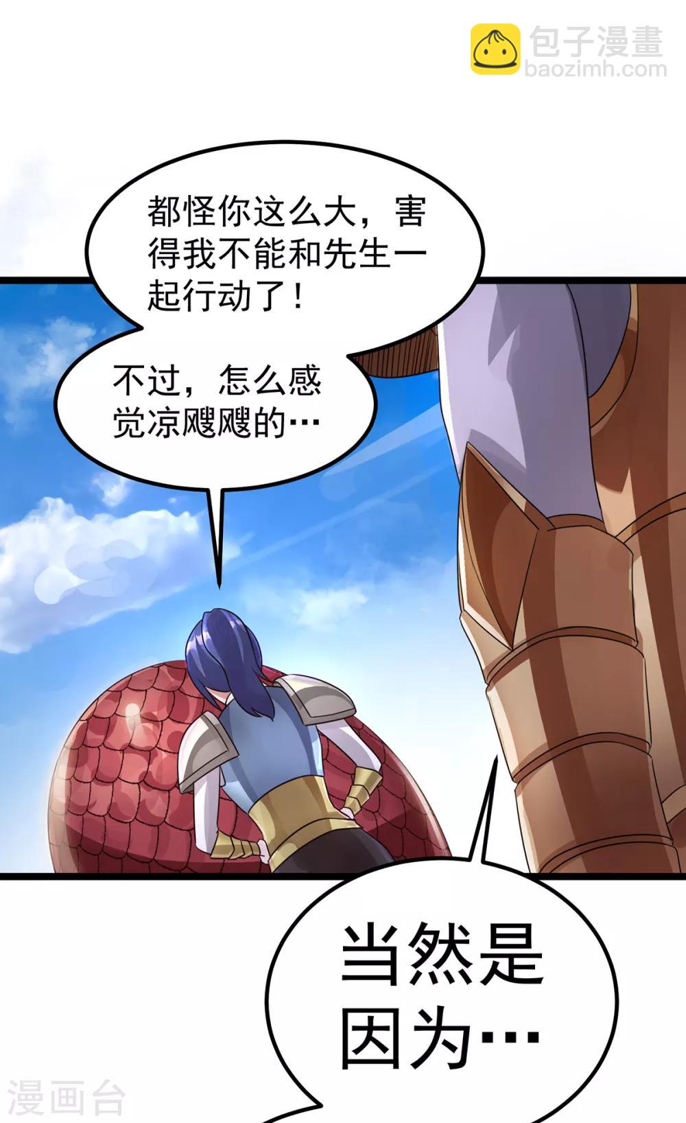第113话6