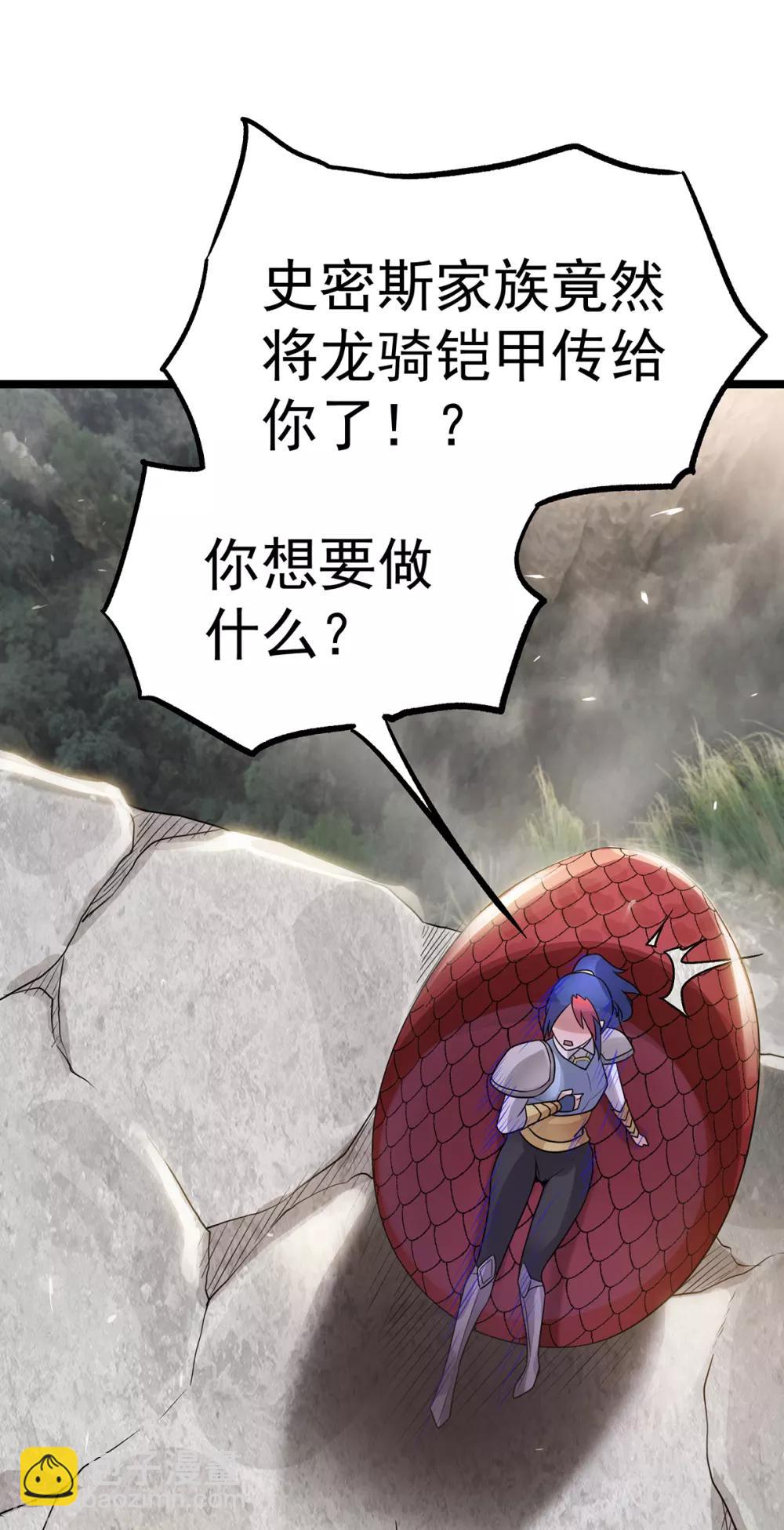 第113话8