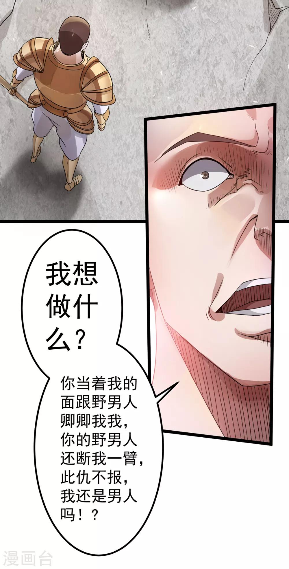 第113话9