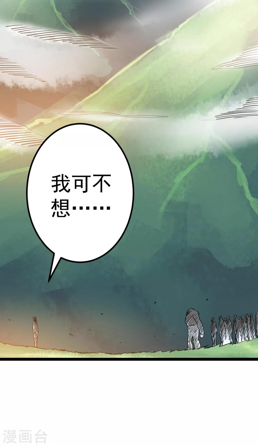第114话10