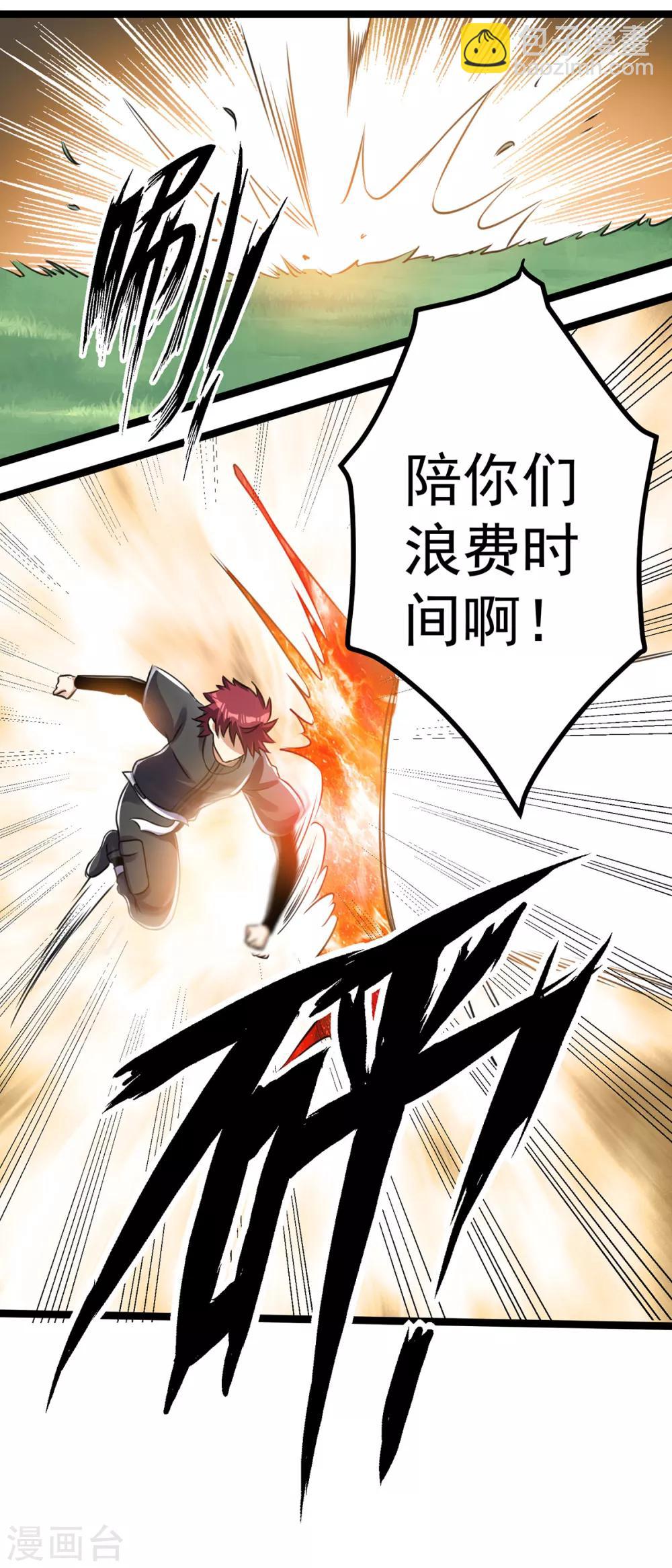 第114话11