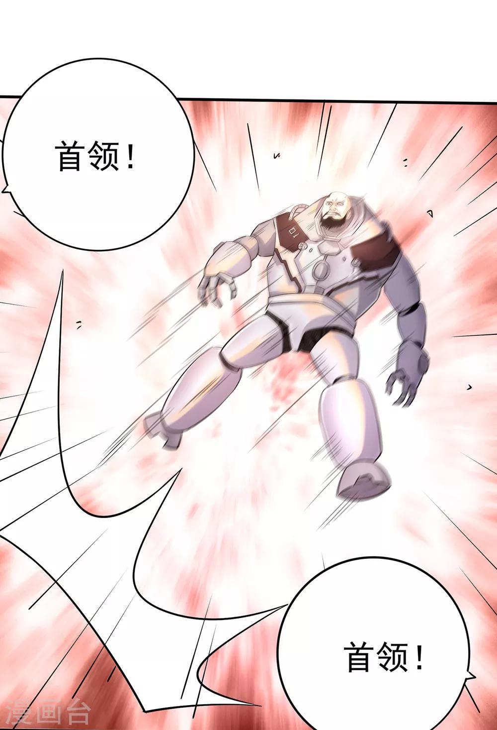 第114话12