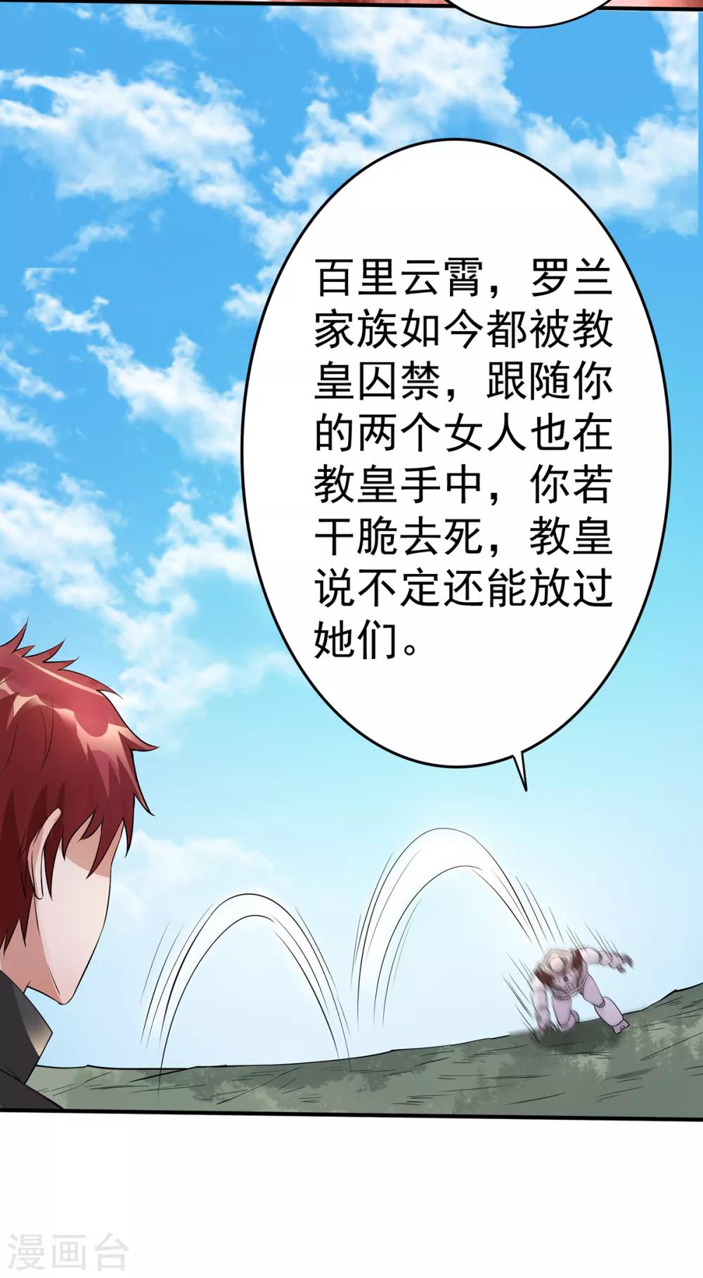 第114话13