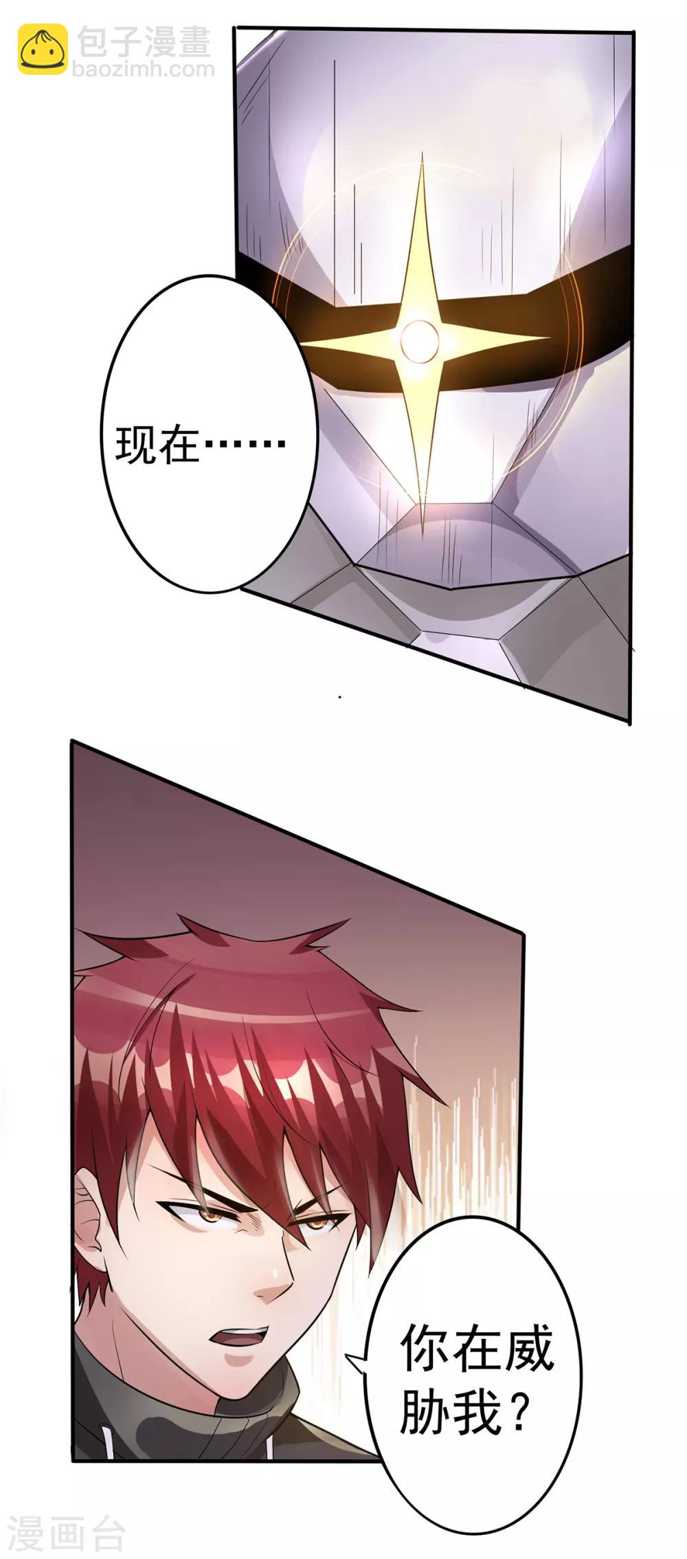 第114话14
