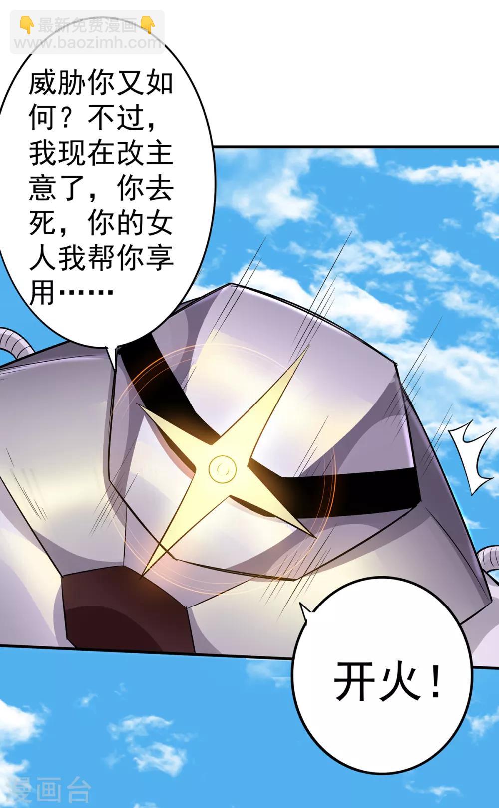 第114话15