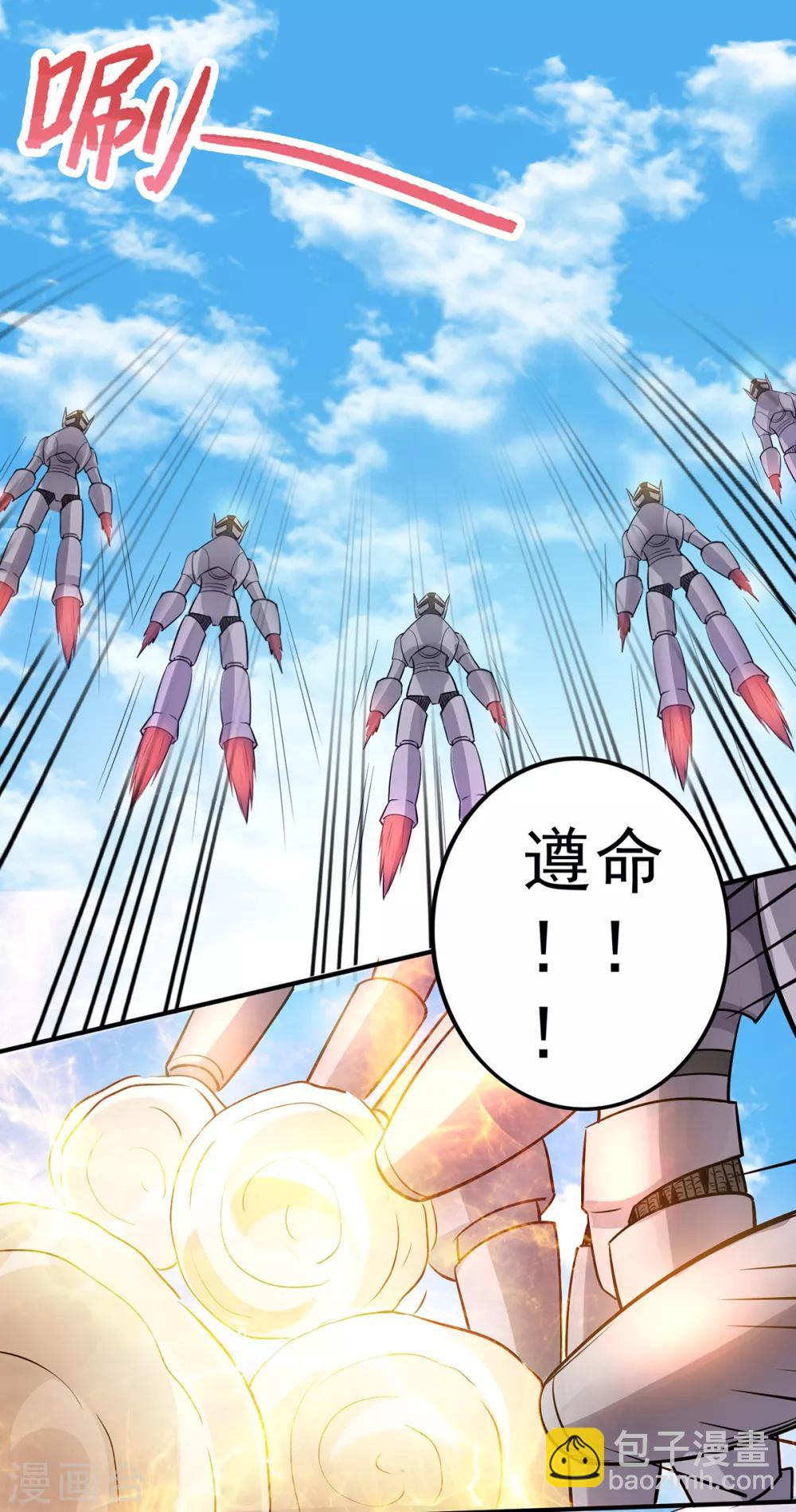 第114话16