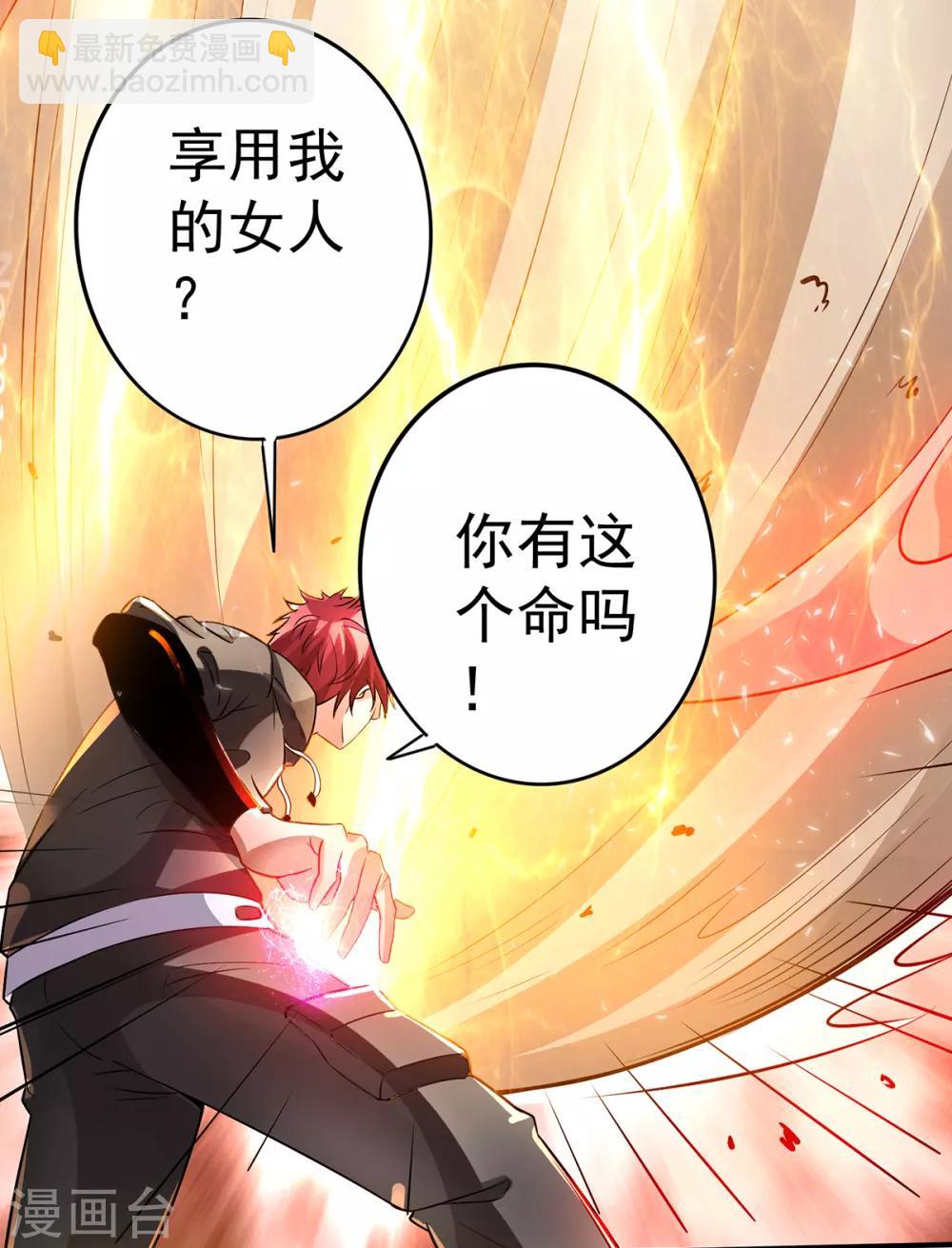 第114话18