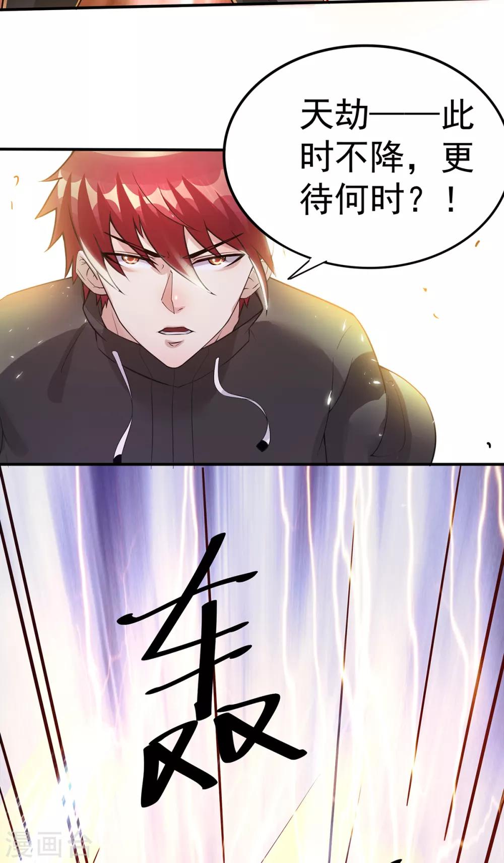 第114话19