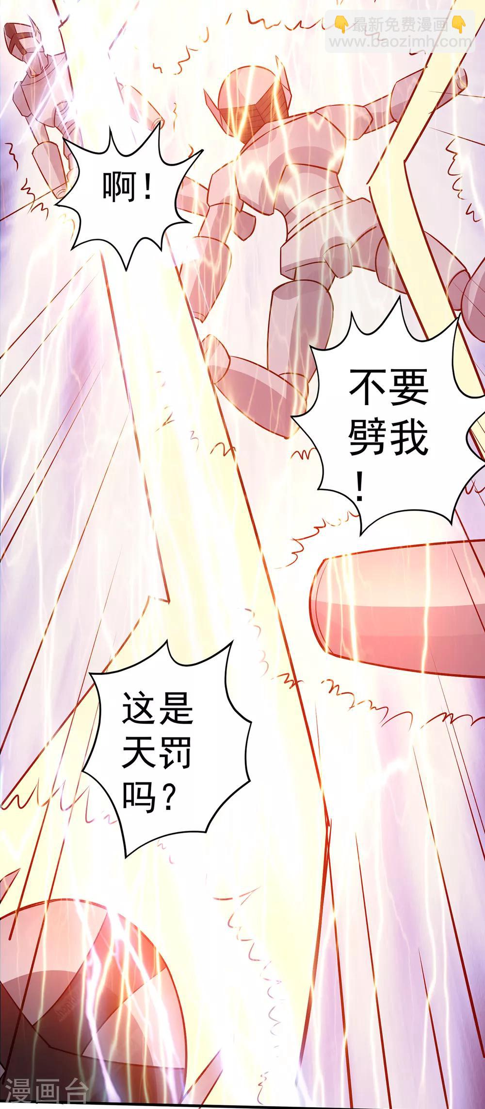 第114话21