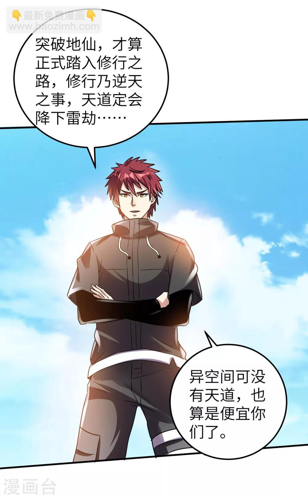 第114话23