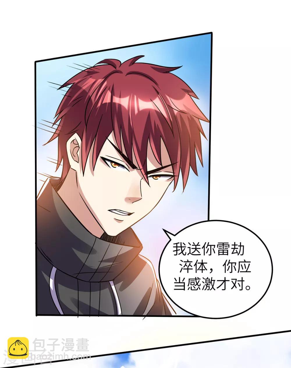第114话25