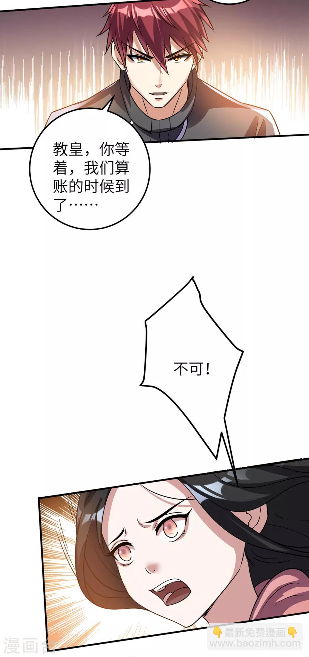 第114话29