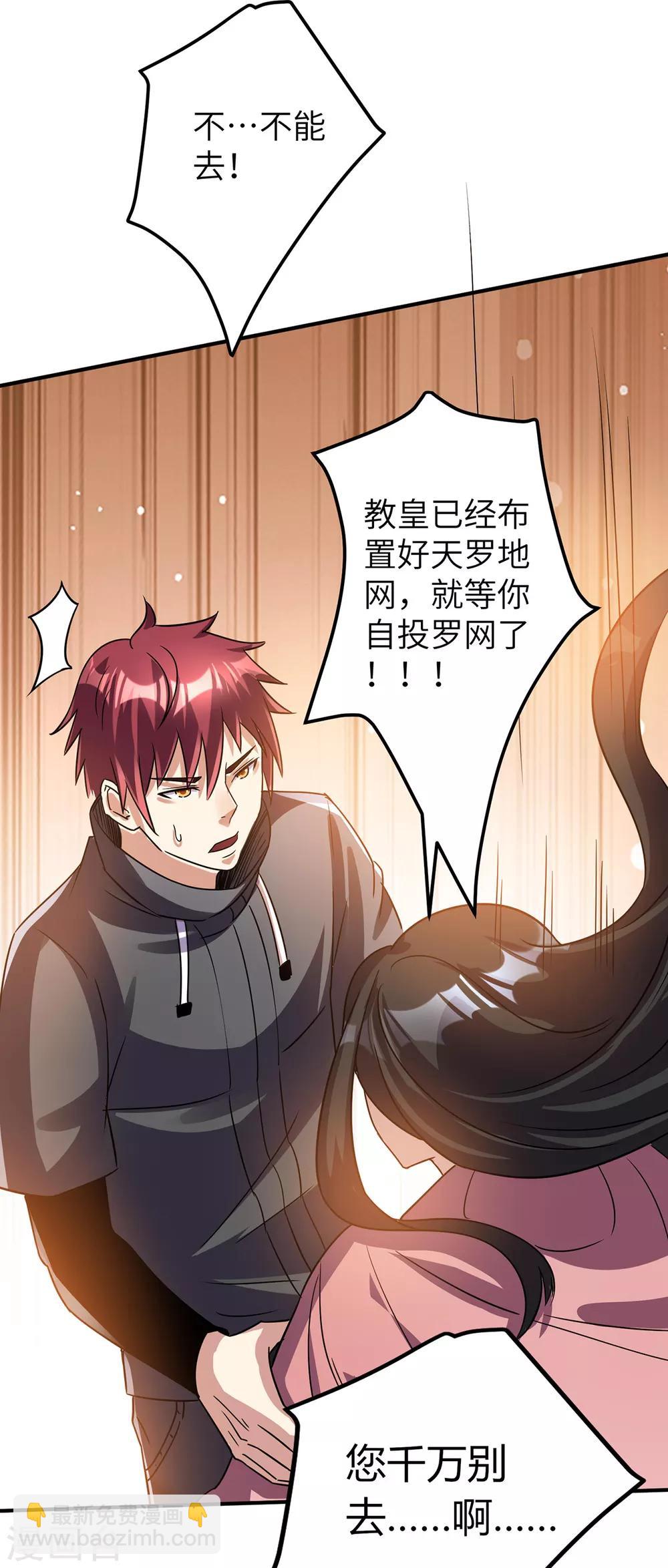 第114话30