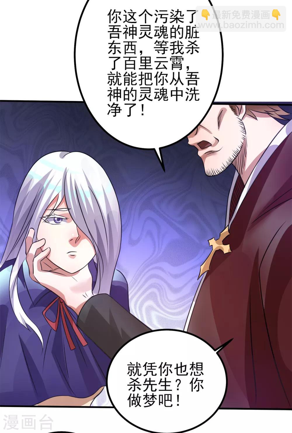 第114话37