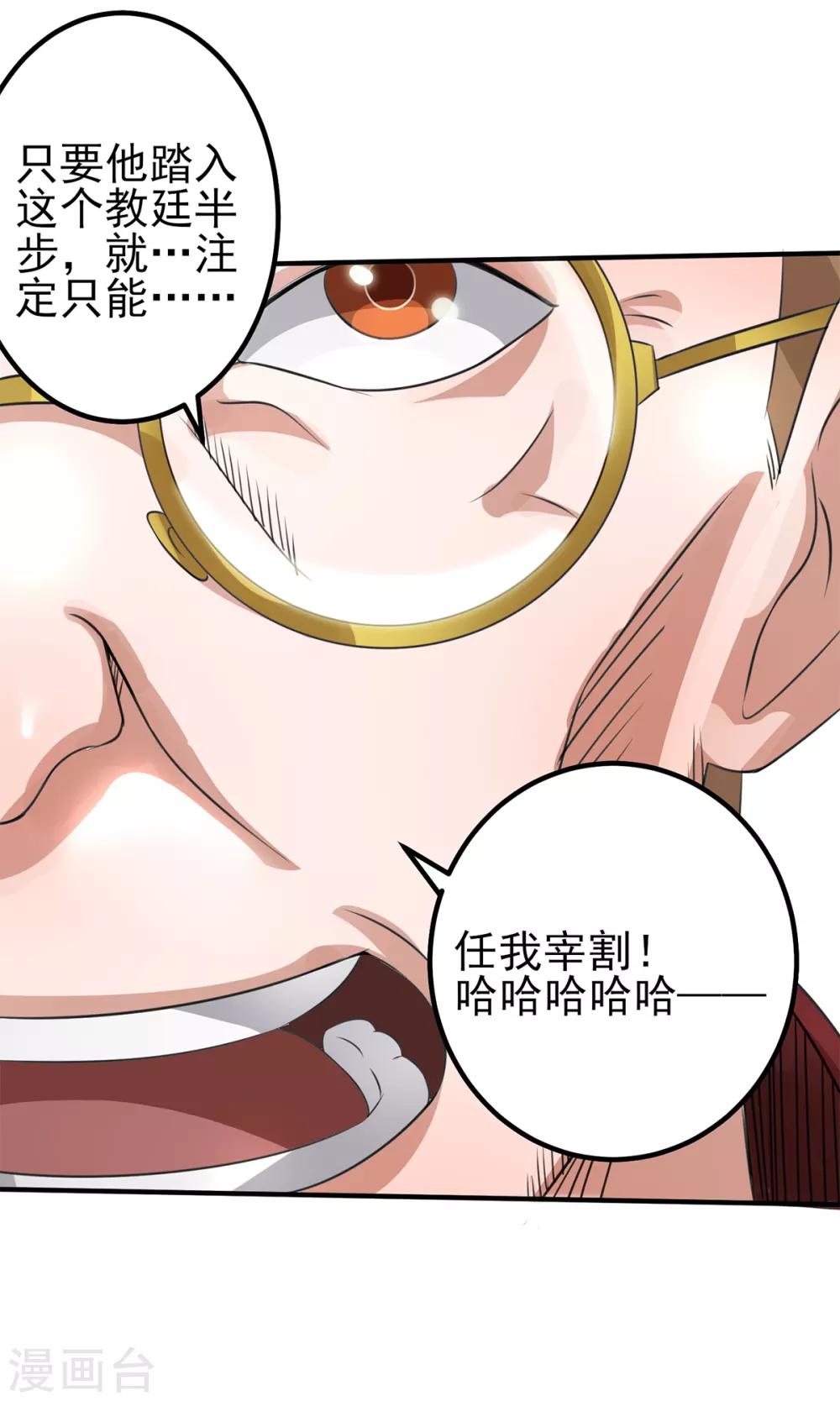 第114话39