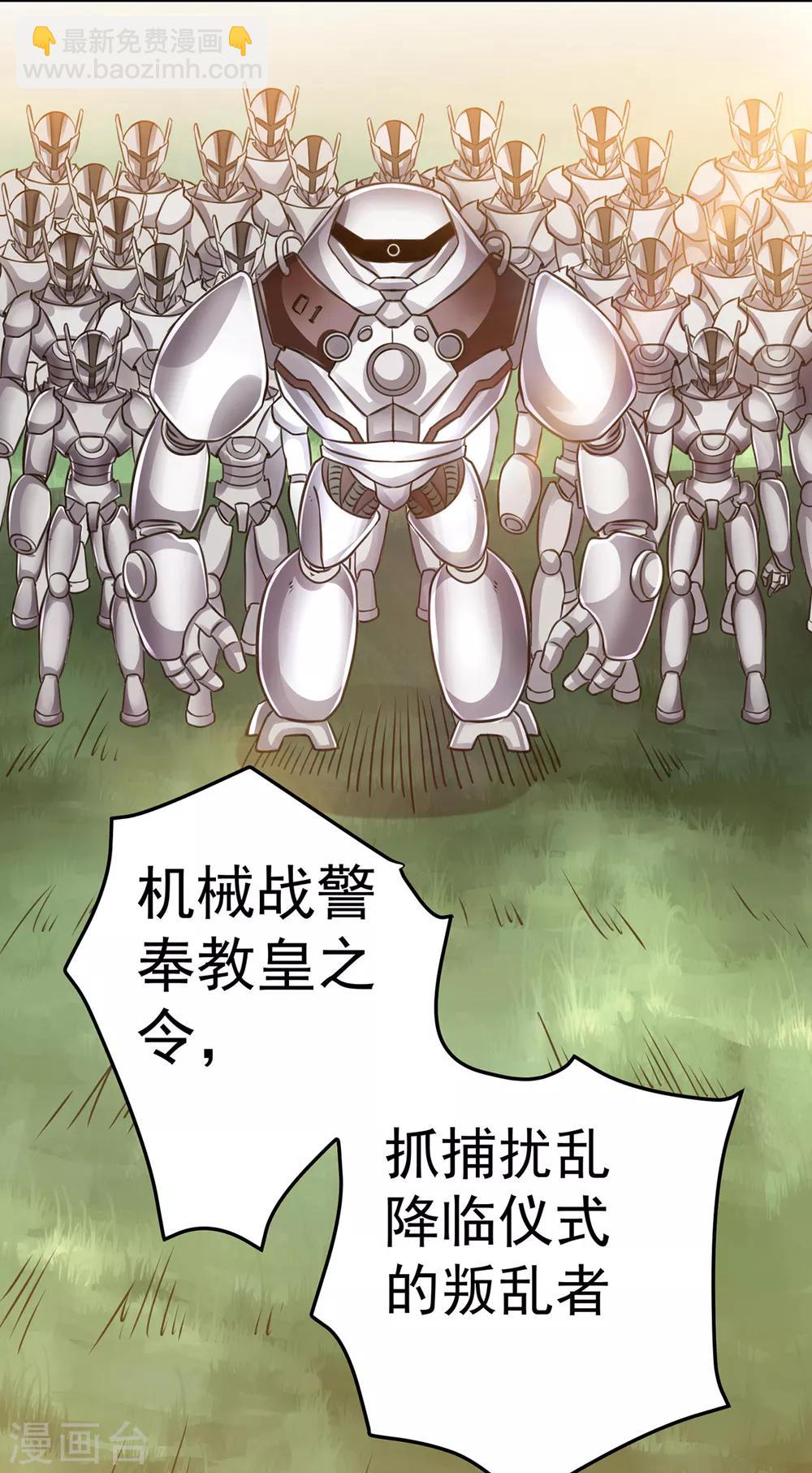 第114话4