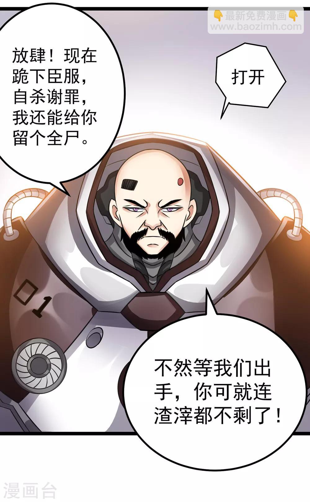 第114话6