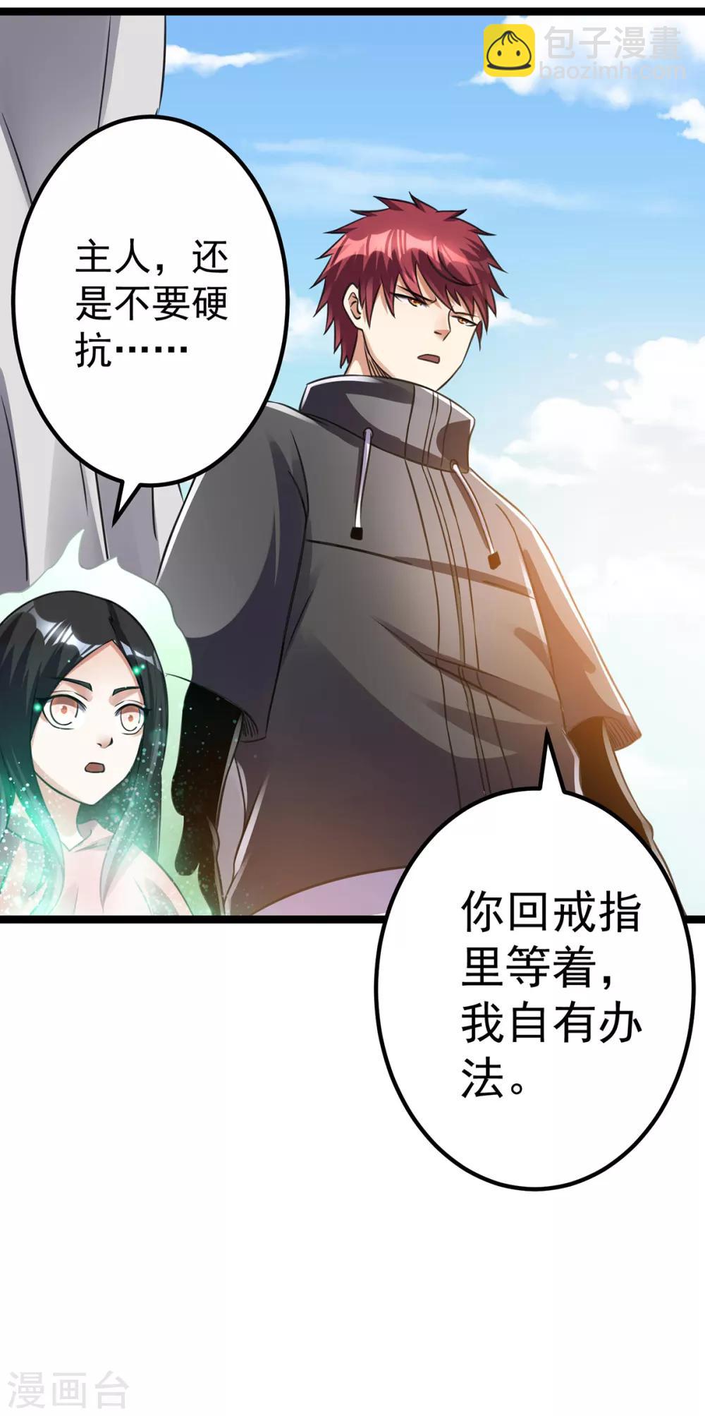 第114话7