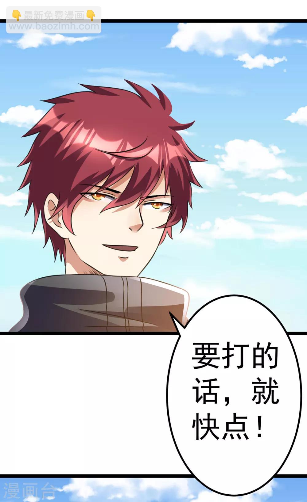 第114话8
