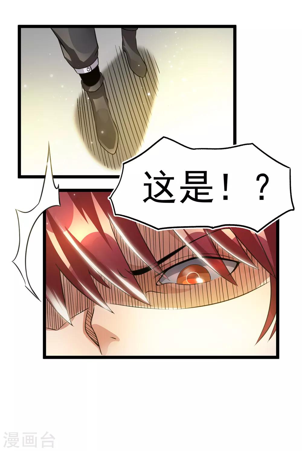 第115话1
