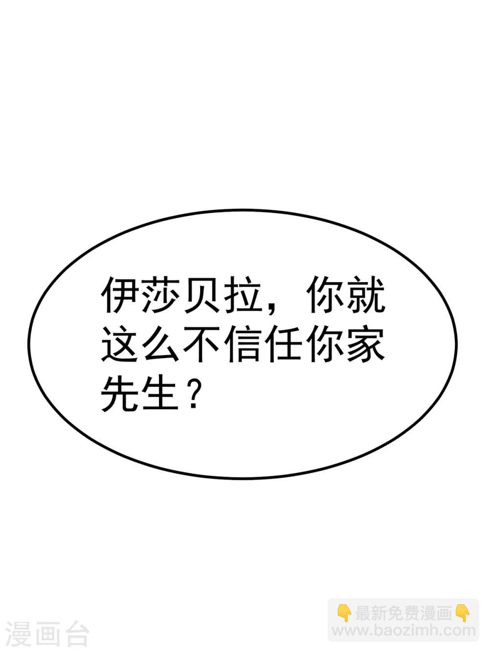 第115话11