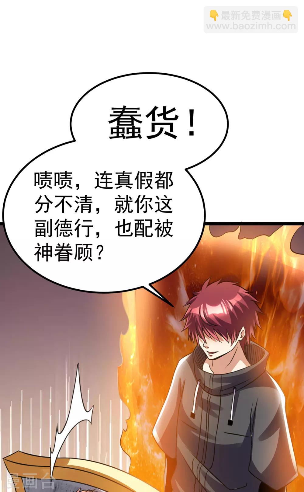 第115话12