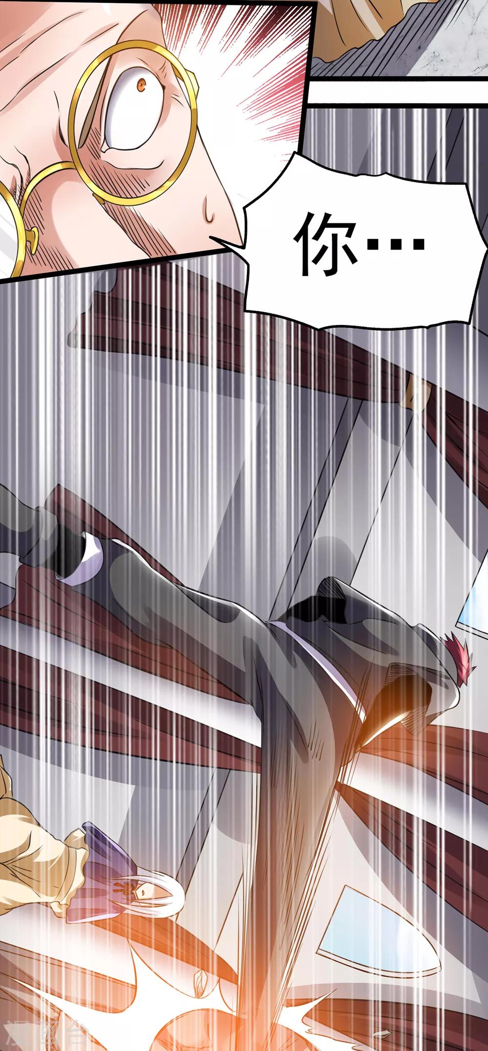 第115话14