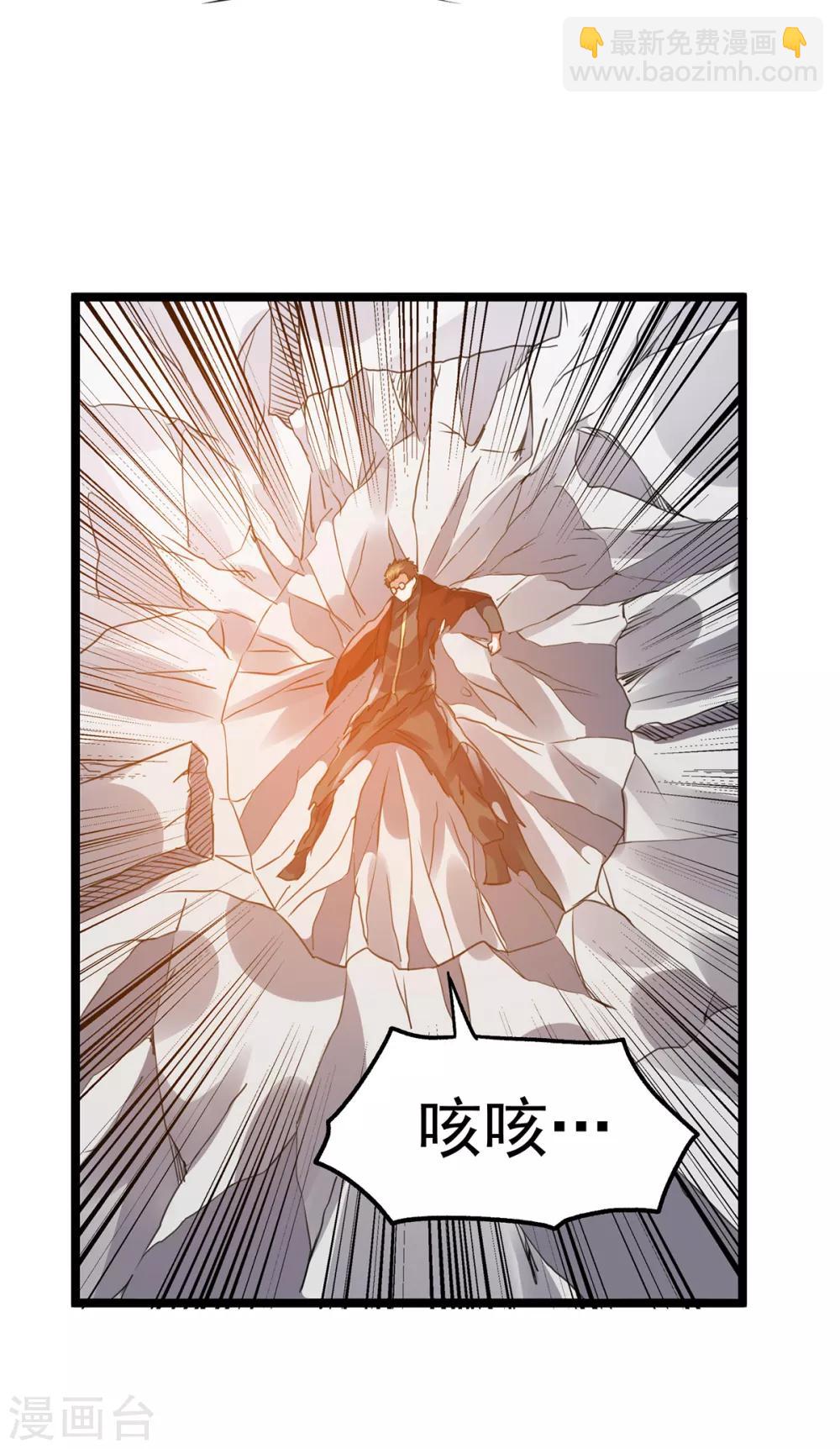 第115话17