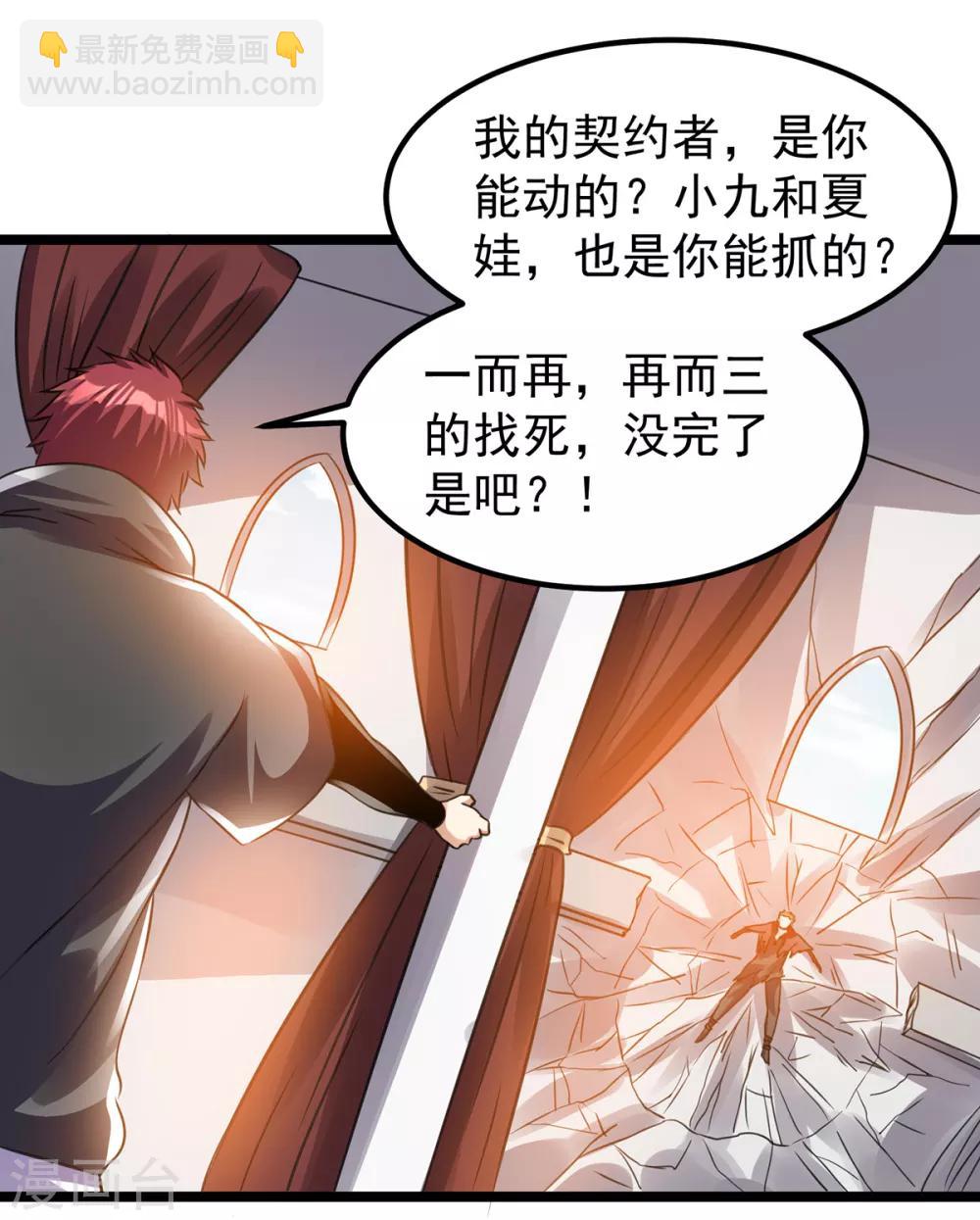 第115话19