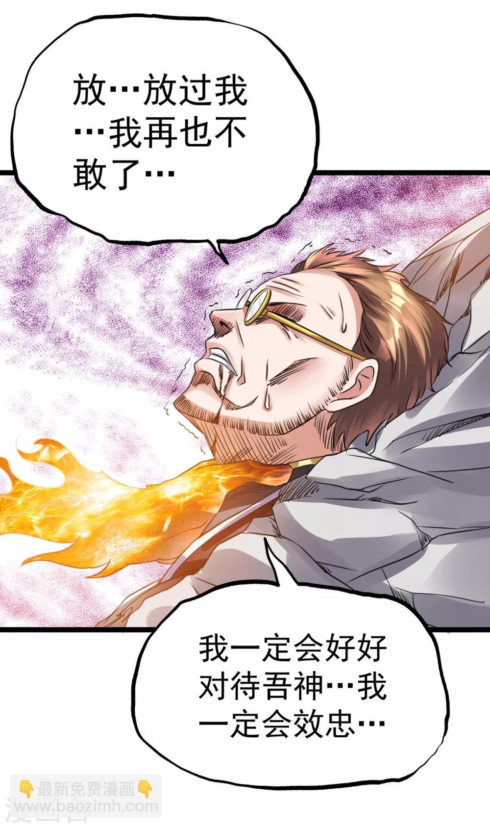 第115话21