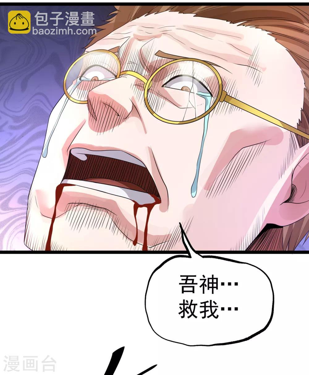 第115话23