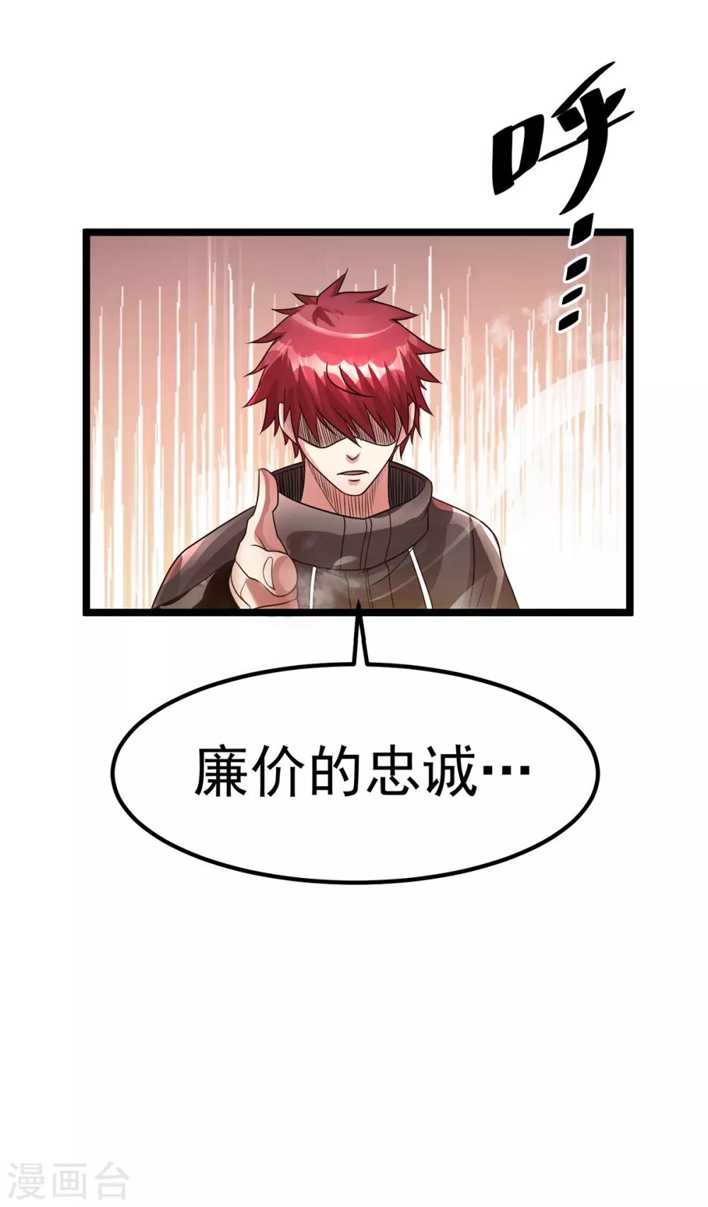 第115话25