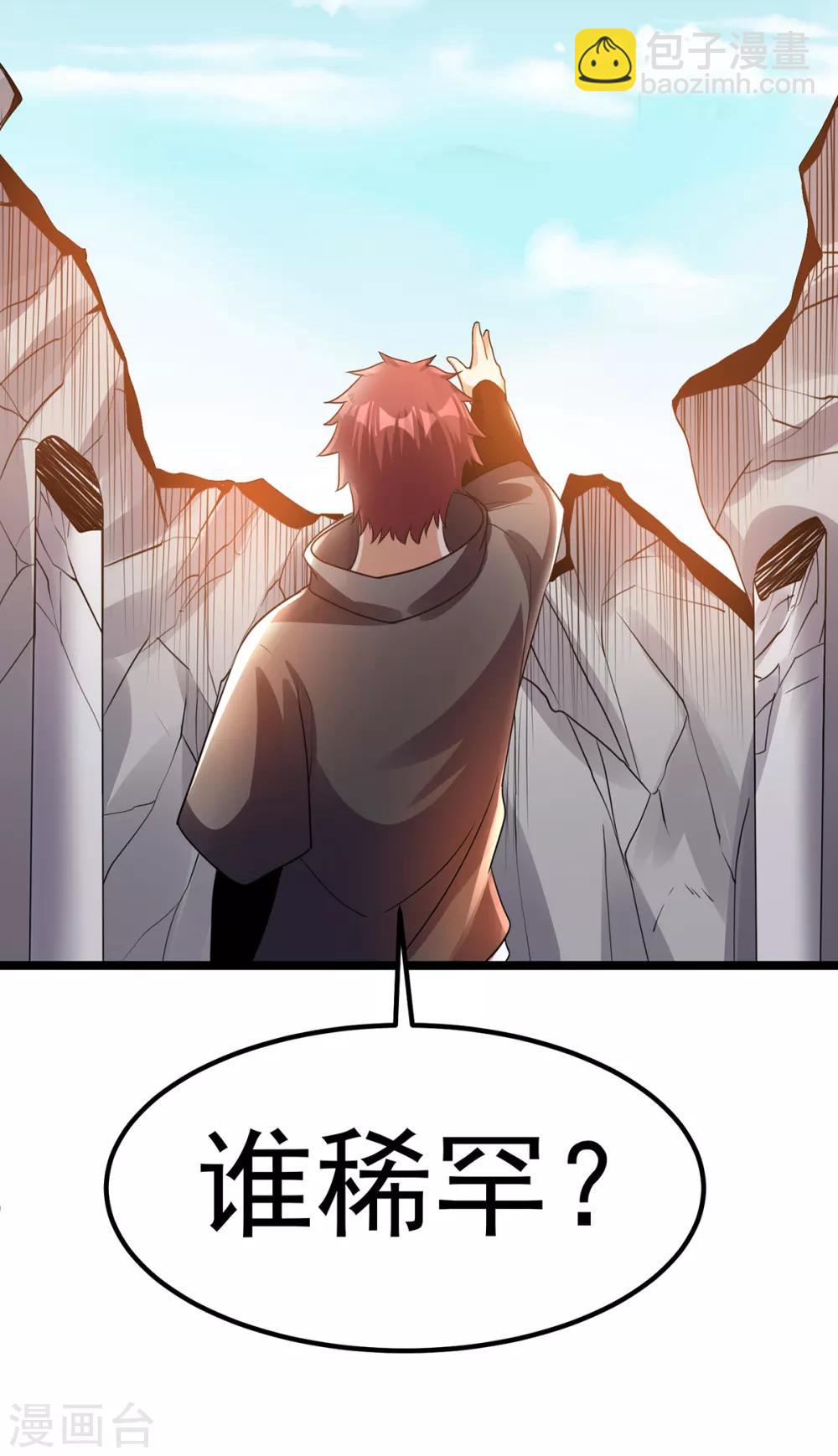 第115话27